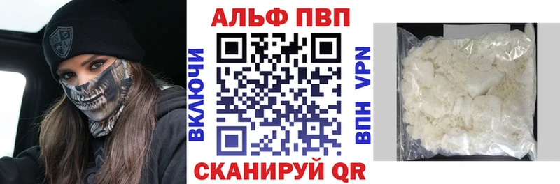 Где можно купить наркотики Жердевка Метамфетамин  АМФЕТАМИН  Alpha PVP  Меф мяу мяу  Cocaine  Каннабис  Гашиш 