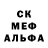 Меф мяу мяу мука Keti Gvino