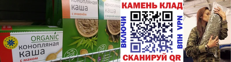 цены наркотик  Жердевка  Печенье с ТГК марихуана 