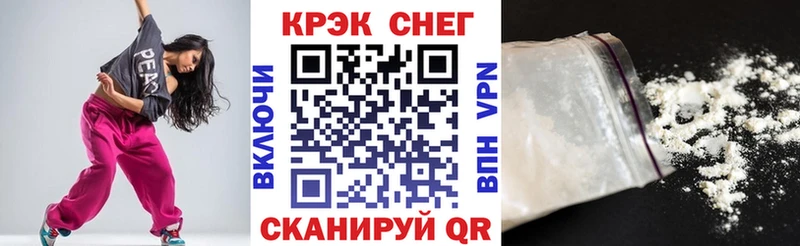 Кокаин Эквадор  Жердевка 