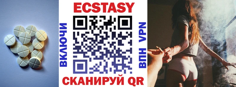 Ecstasy диски  Жердевка 