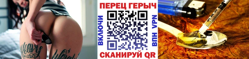 ГЕРОИН VHQ  Жердевка 