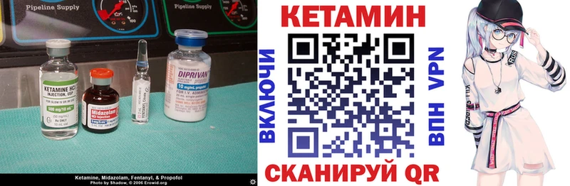 КЕТАМИН ketamine  дарнет шоп  гидра рабочий сайт  Жердевка 