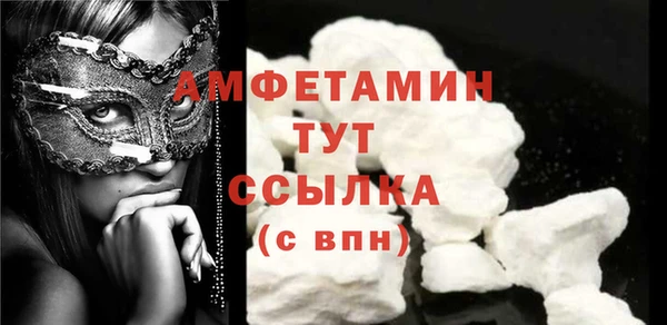 ешки Абинск