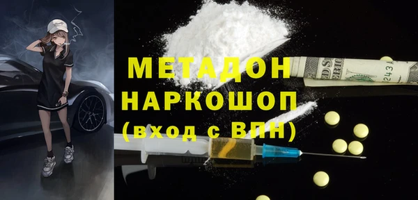 а пвп мука Абдулино