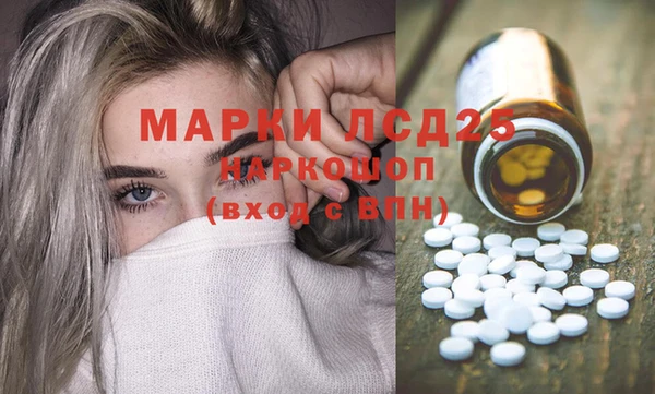 меф VHQ Алексеевка