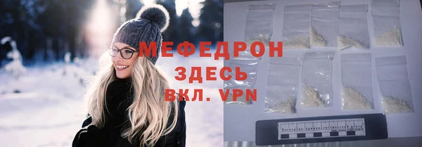 меф VHQ Алексеевка