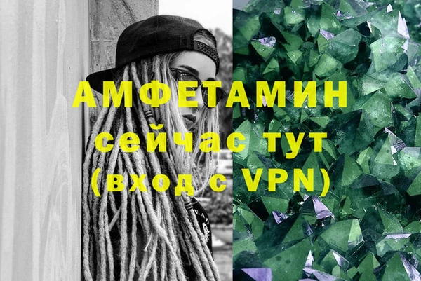 ешки Абинск