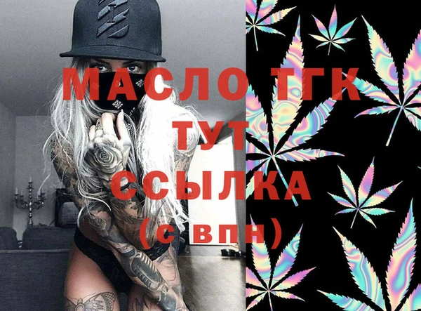 марки lsd Абаза