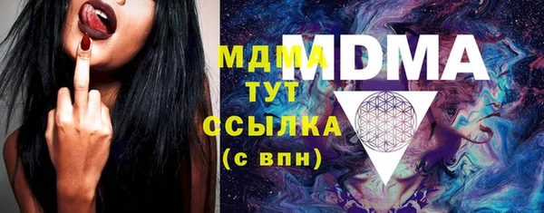 марки lsd Абаза