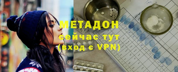 ешки Абинск
