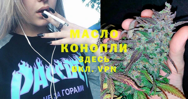 меф VHQ Алексеевка
