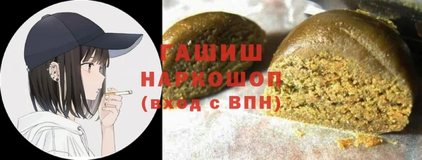 марки lsd Абаза
