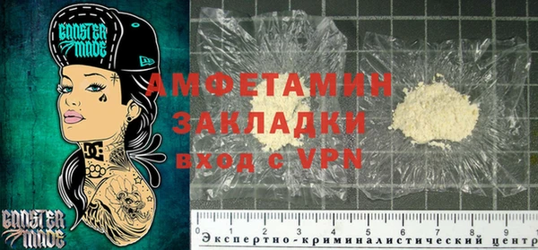 а пвп мука Абдулино