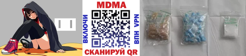 магазин продажи наркотиков  Жердевка  нарко площадка как зайти  MDMA Molly  ОМГ ОМГ вход 