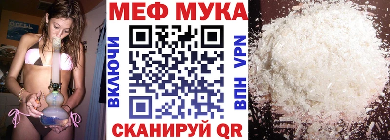 Меф кристаллы  MEGA tor  Жердевка 