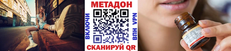 блэк спрут ссылка  хочу   Жердевка  Метадон кристалл 