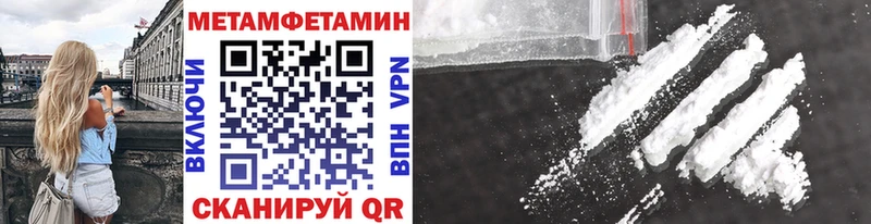 Первитин витя сайты даркнета Telegram Жердевка
