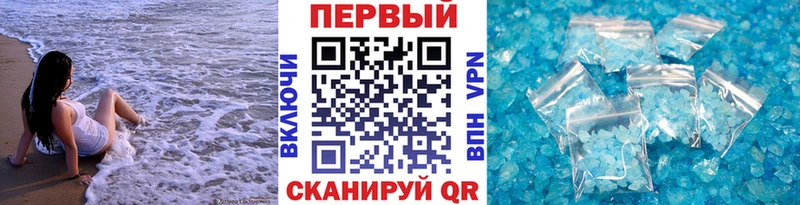 Метамфетамин кристалл Жердевка