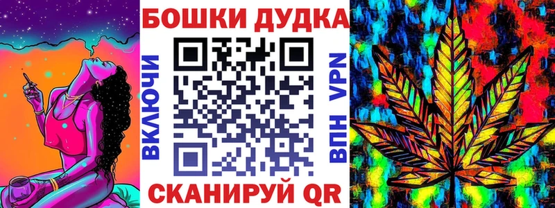 Шишки марихуана LSD WEED  OMG сайт  Жердевка 